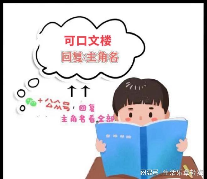 直接翻到了最后一页一眼就看了秦时臻的尊龙凯时app逐风月寻他秦时臻宋清欢