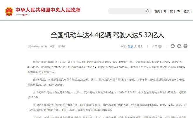 000人仅34人有车中国1000人中有多少人生就是博-尊龙凯时都是十四亿人口印度每1(图9)